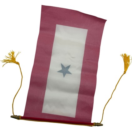 Bannière de fenêtre "Son in Service" (1 étoile)